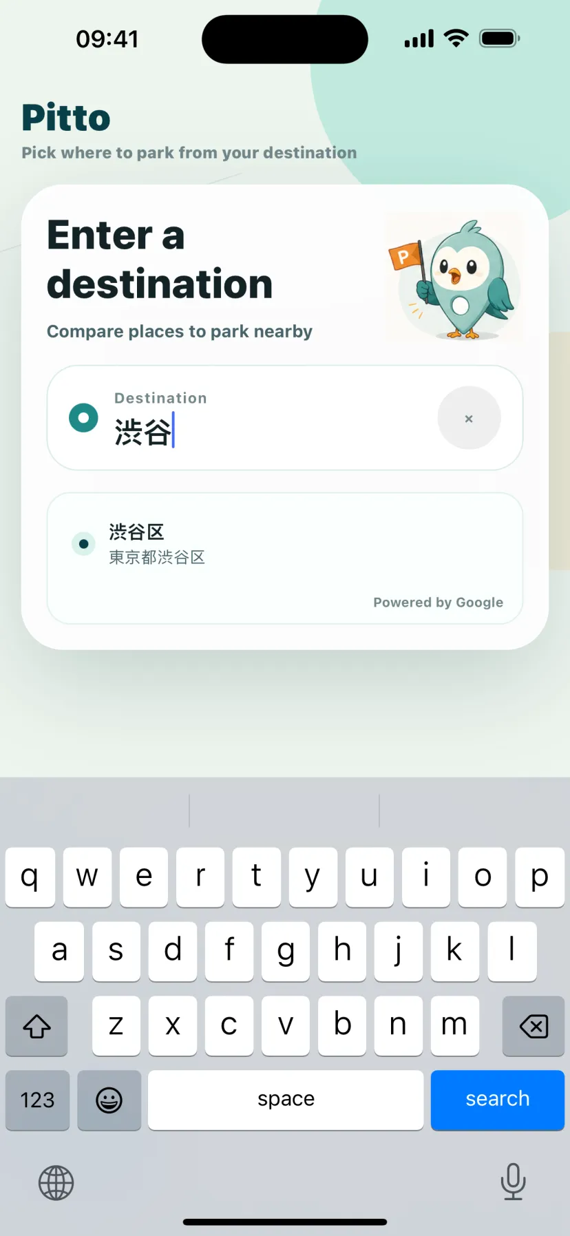 Destination search
